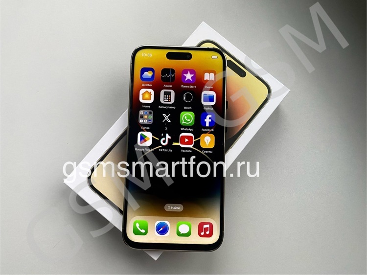 Смартфон iPhone 14 Pro Max золотой